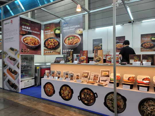 '싱가포르 식품 박람회'에 설치된 프레시지 부스. <프레시지 제공>